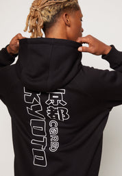 Kyoto Void Hoodie Black